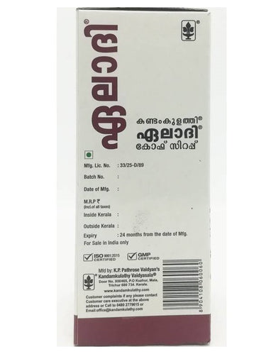 https://cdn.shopify.com/s/files/1/1857/6931/products/100-eladi-cough-syrup-kandamkulathy-original-imafutznderhx7h3.jpg?v=1645859258